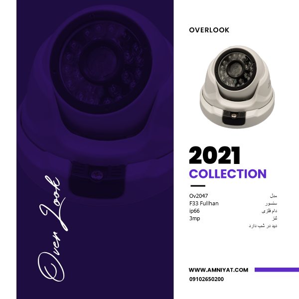 AHD OVERLOOK OV2047