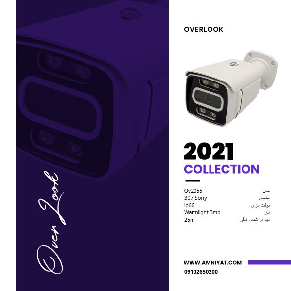 AHD OVERLOOK Ov2055