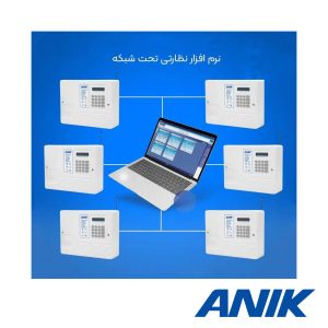 نرم افزار نظارتی